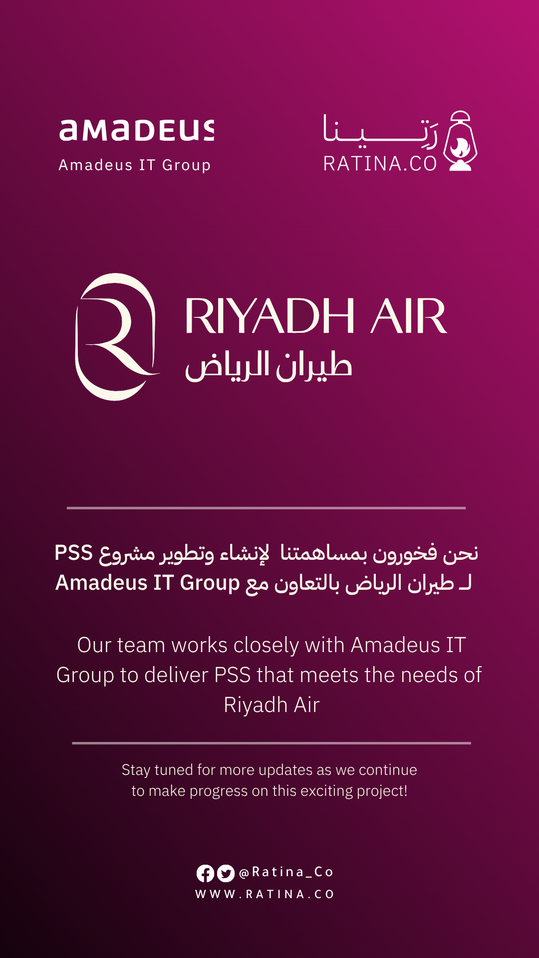 PSS Riyadh Air
